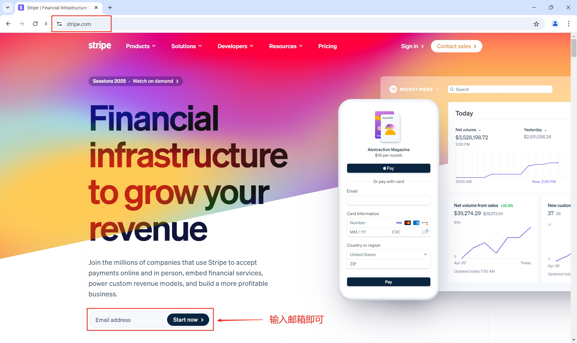 图片[1]-Stripe-条纹用美国执照注册教程-米渡资源网