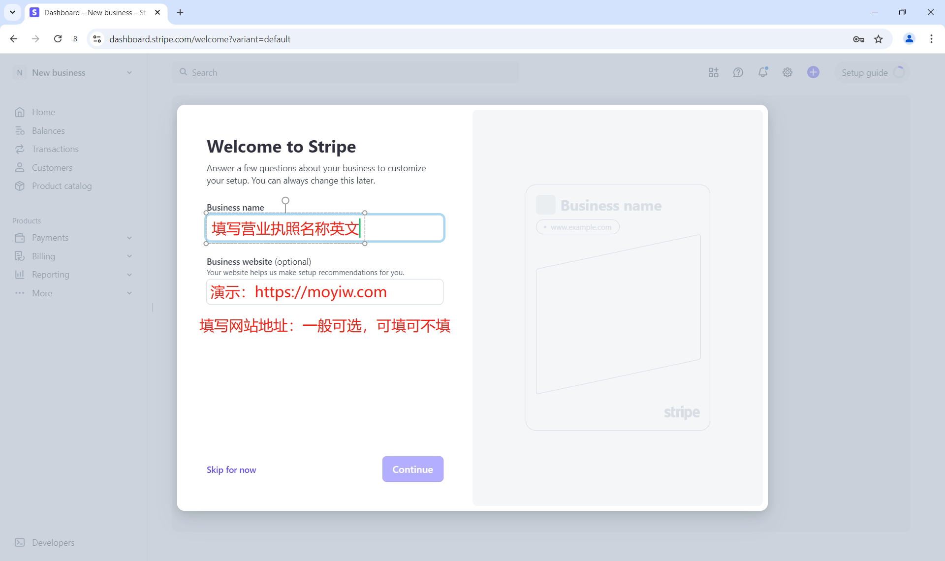 图片[3]-Stripe-条纹用美国执照注册教程-米渡资源网