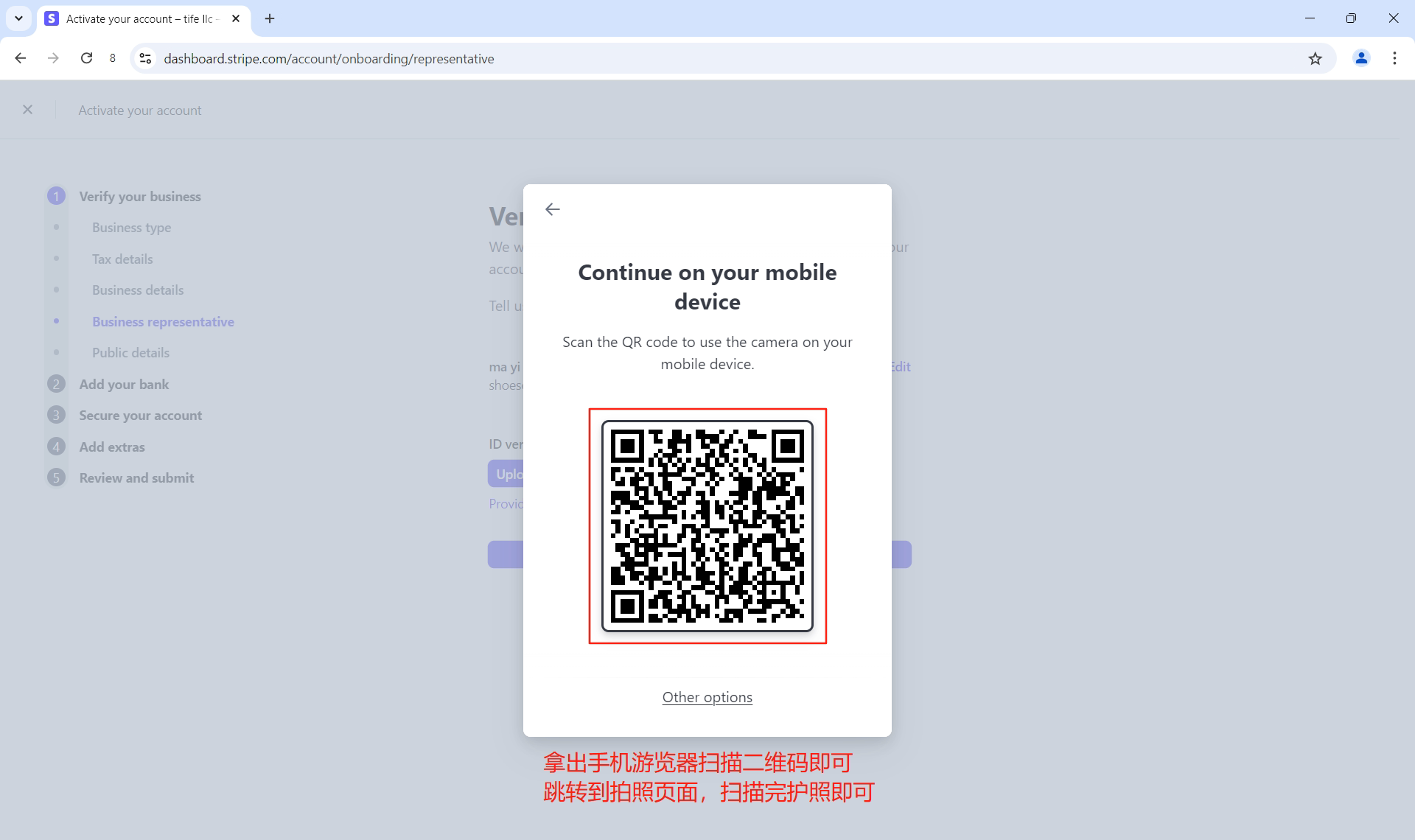 图片[25]-Stripe-条纹用美国执照注册教程-米渡资源网