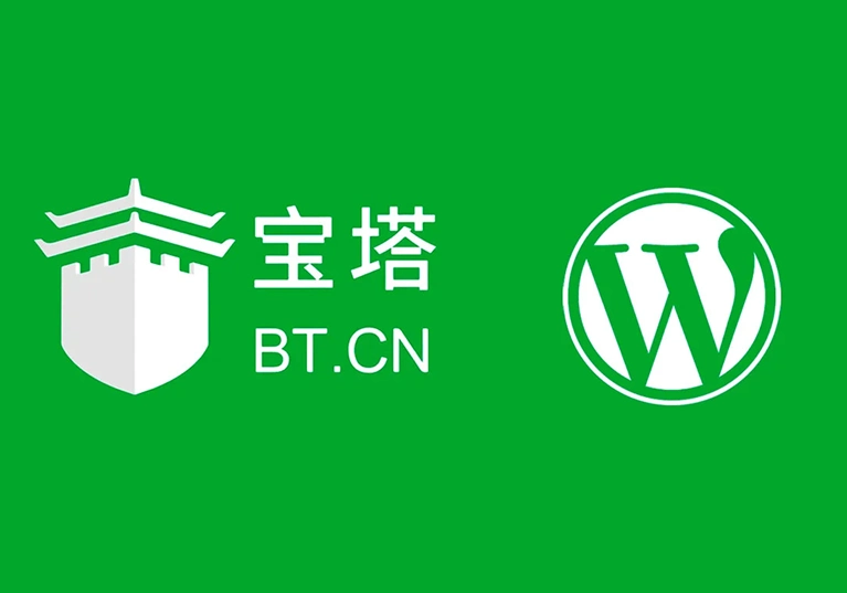 宝塔面板搭建WordPress后台教程-米渡资源网