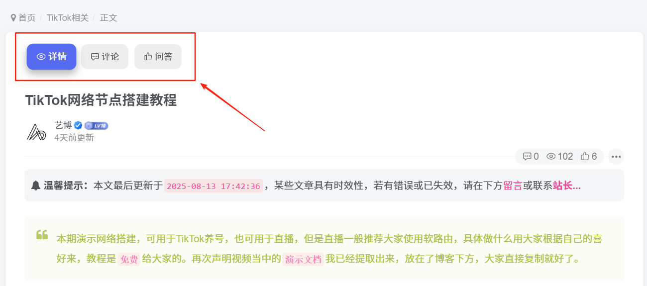 图片[1]-子比美化博客美化教程合集-米渡资源网