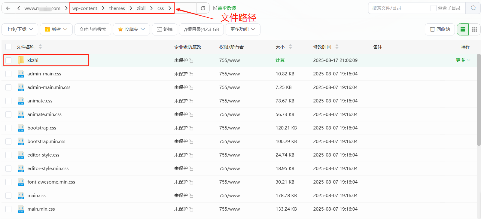 图片[3]-子比美化博客美化教程合集-米渡资源网