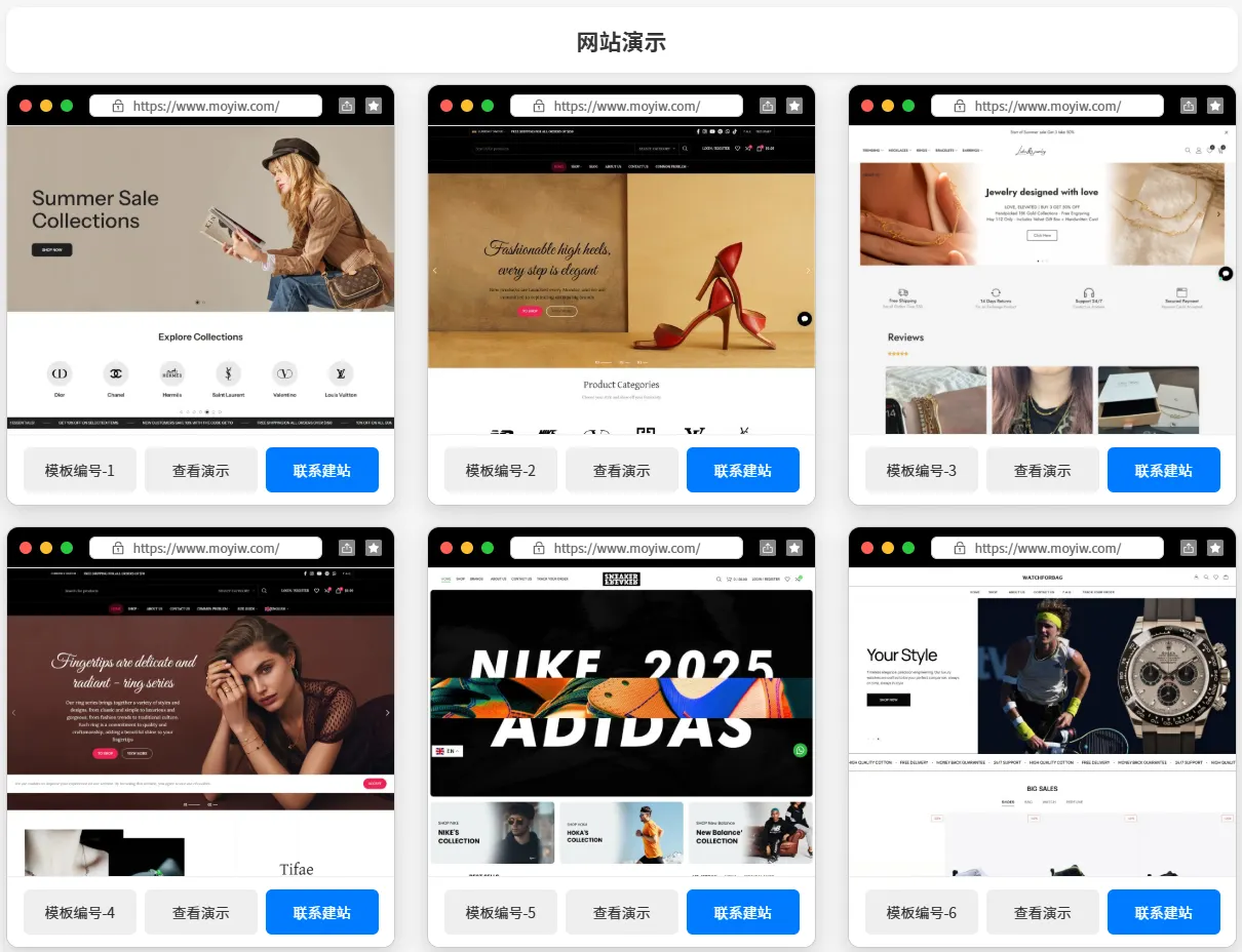 图片[5]-WP网站代码插入以及实现一些功能-米渡资源网