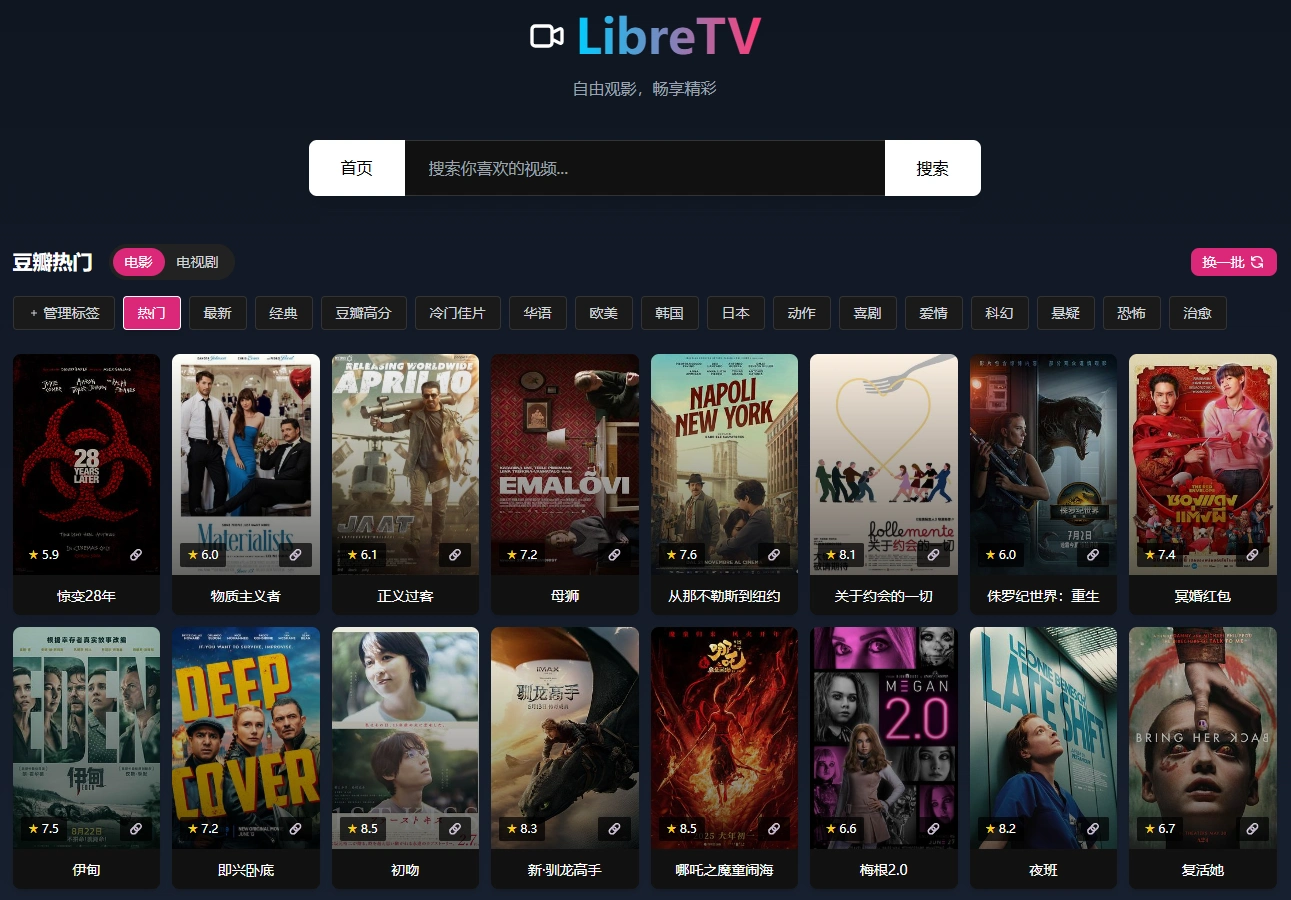 图片[1]-零成本Libre TV部署教程全网资源一键搜索完全免费-米渡资源网