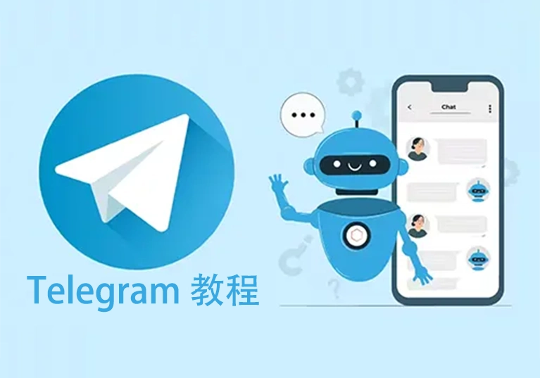 2025最新telegram注册流程,电报注册方式和汉化设置中文-米渡资源网