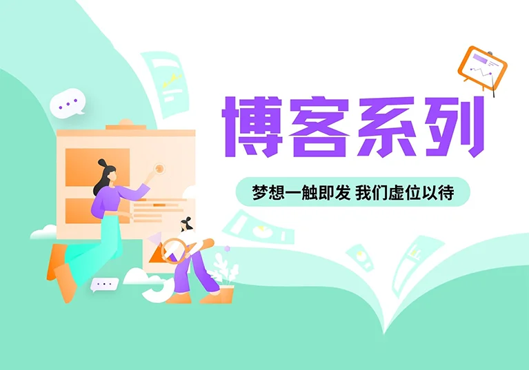 子比美化博客美化教程合集-米渡资源网