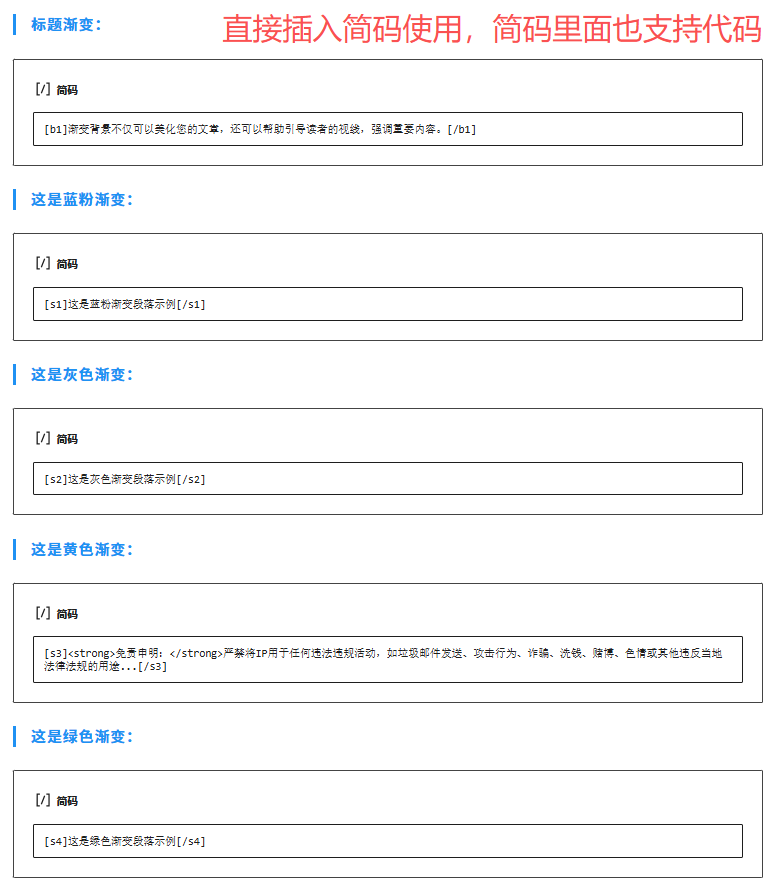 图片[10]-子比美化博客美化教程合集-米渡资源网