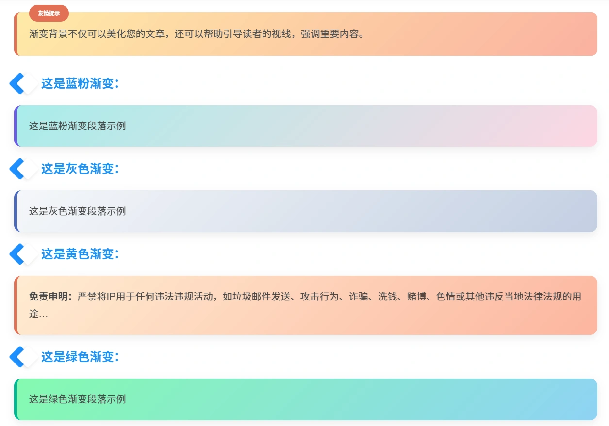 图片[9]-子比美化博客美化教程合集-米渡资源网