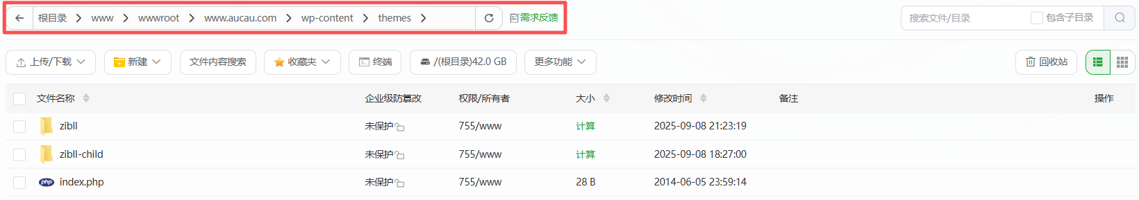 图片[11]-子比美化博客美化教程合集-米渡资源网
