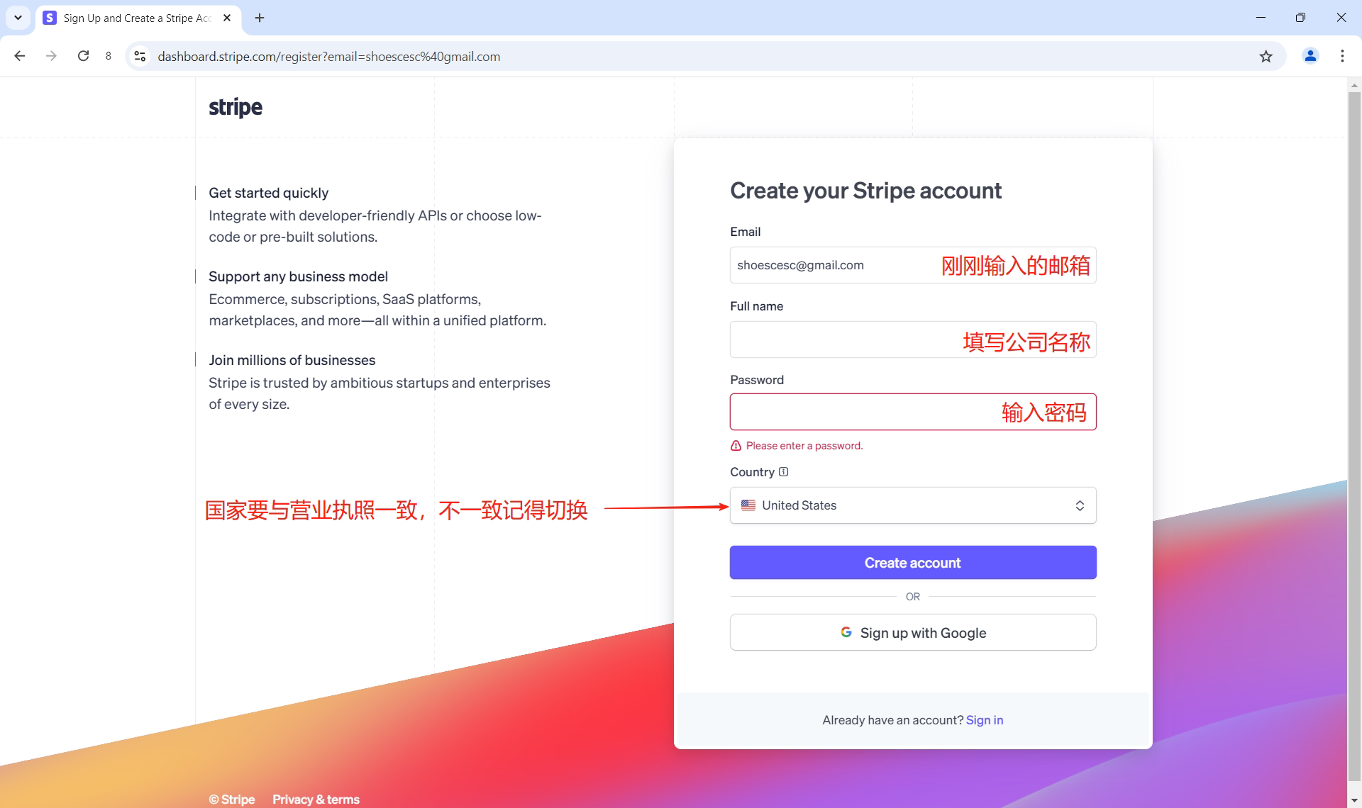 图片[2]-Stripe 条纹使用美国执照注册教程：跨境收款账号合规开通流程