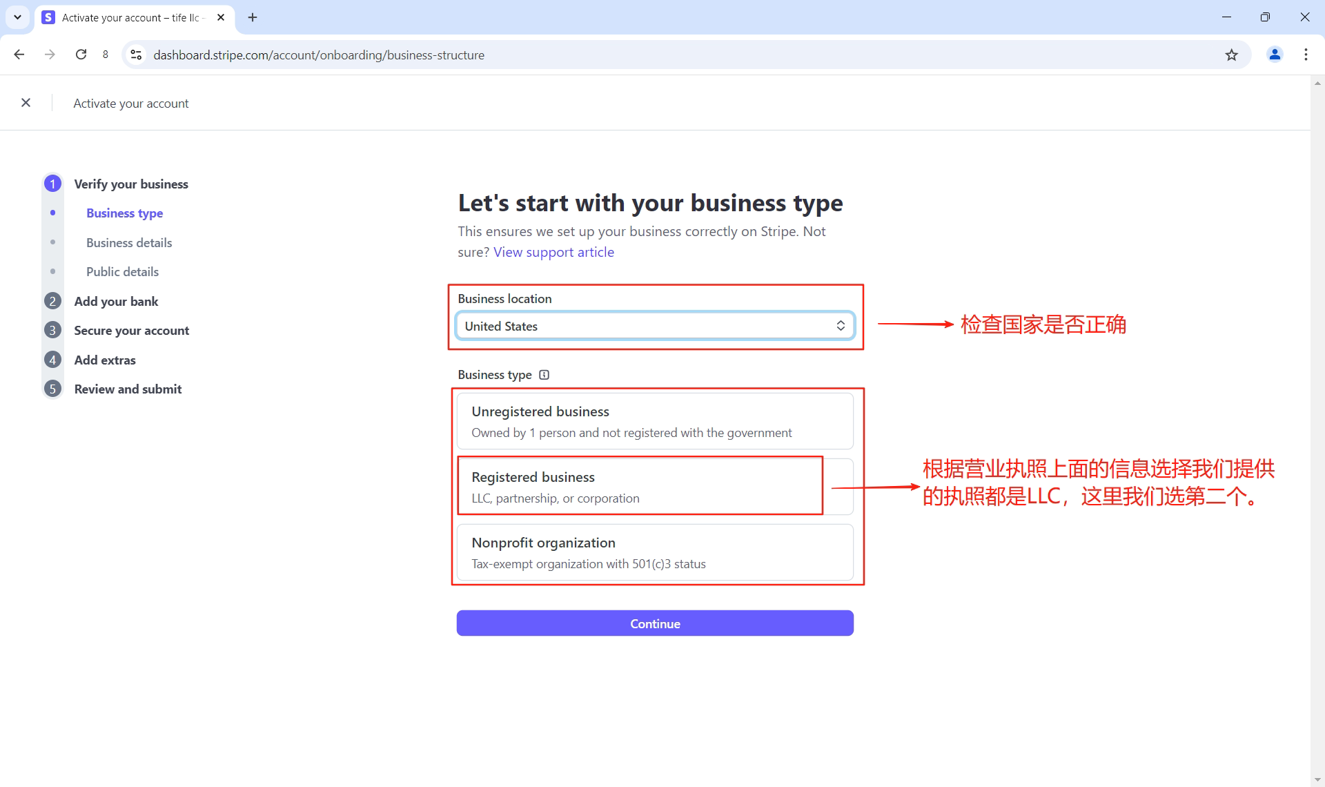 图片[15]-Stripe 条纹使用美国执照注册教程：跨境收款账号合规开通流程