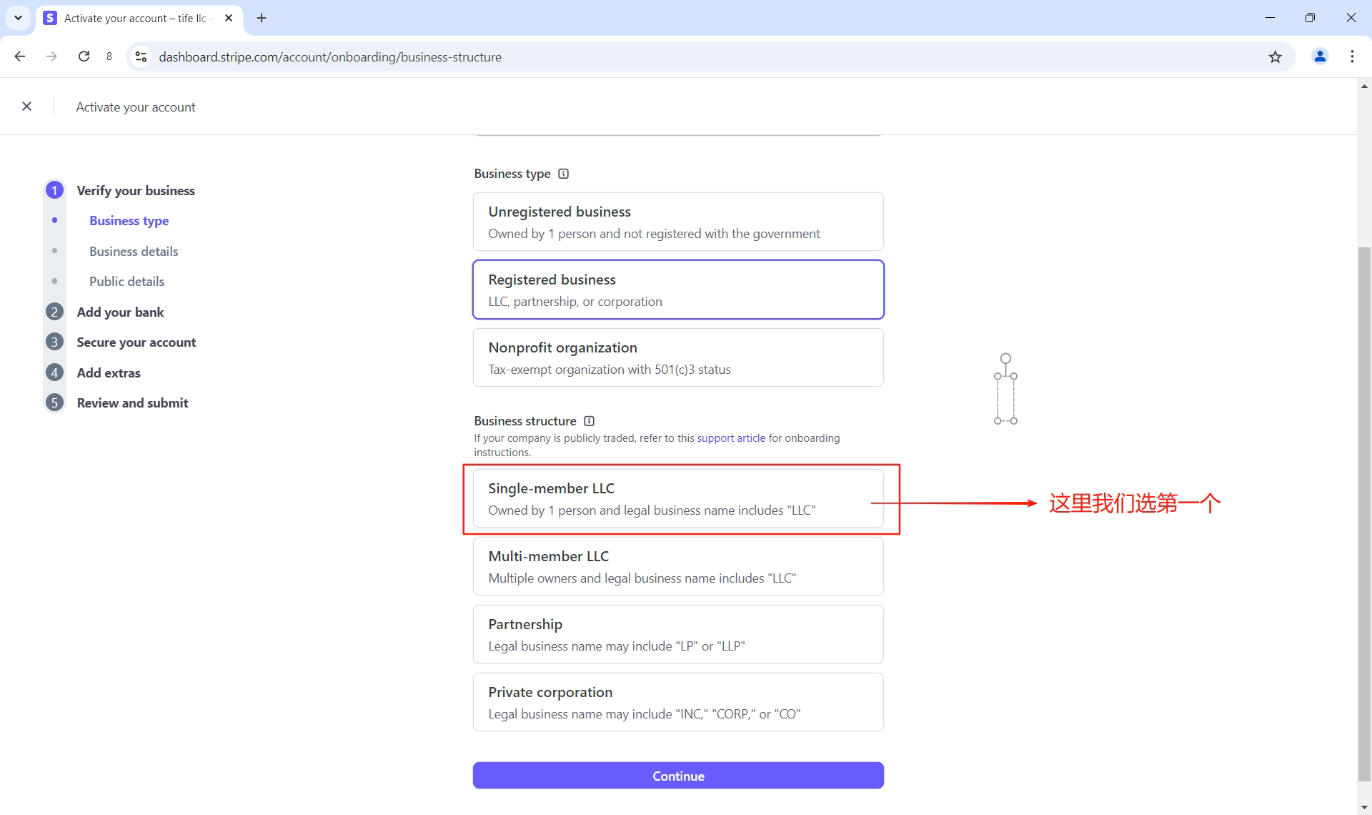图片[16]-Stripe 条纹使用美国执照注册教程：跨境收款账号合规开通流程