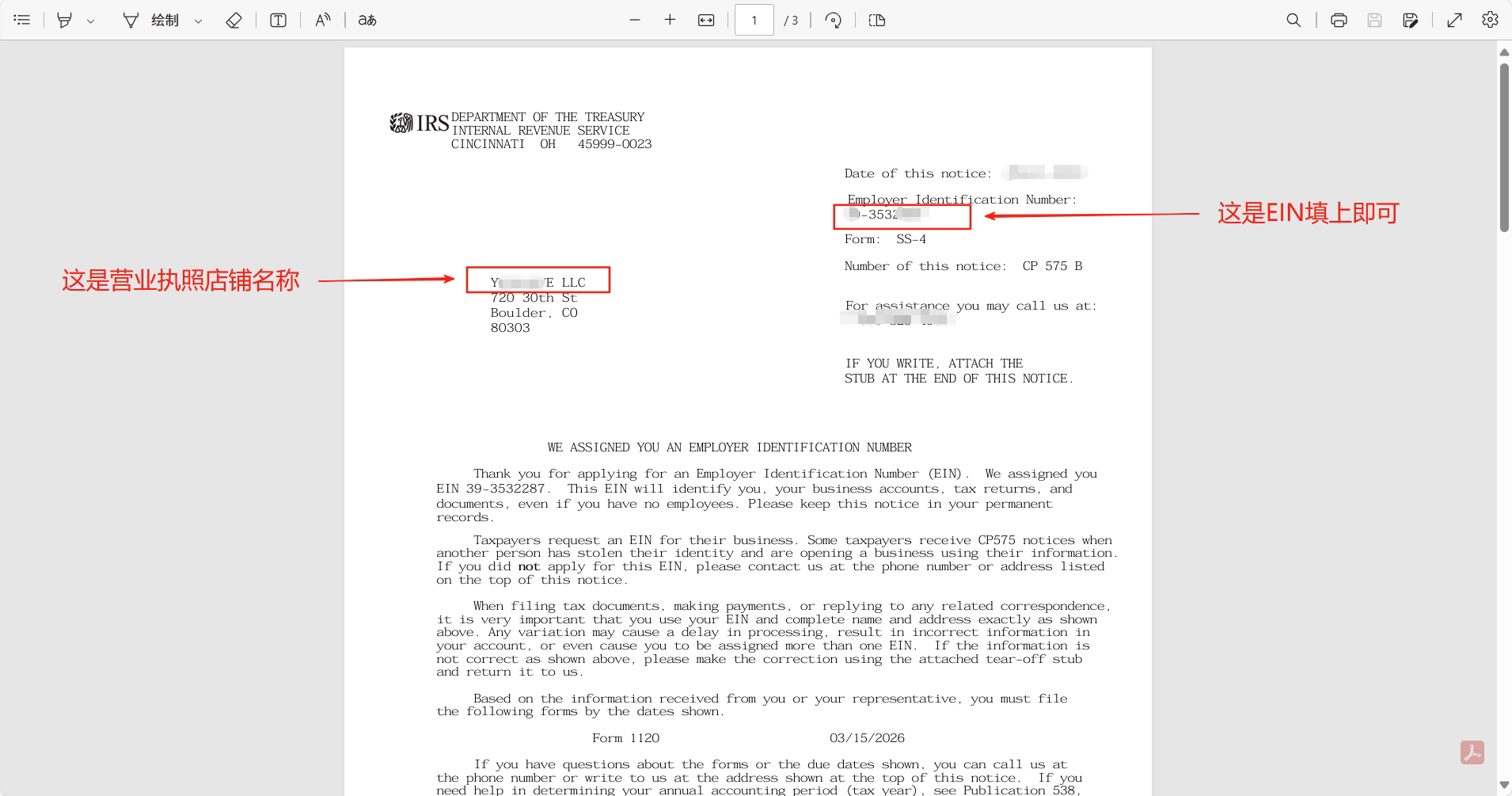 图片[18]-Stripe 条纹使用美国执照注册教程：跨境收款账号合规开通流程