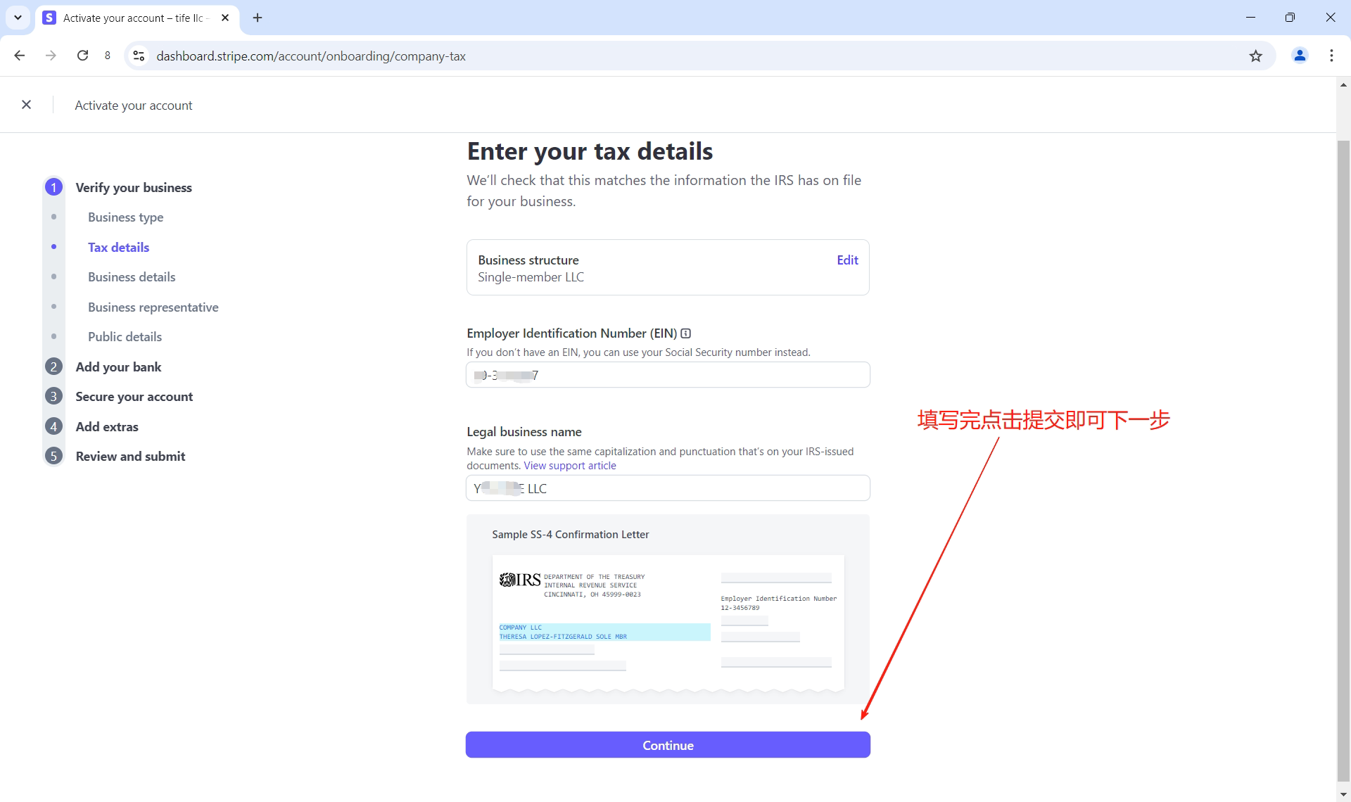 图片[19]-Stripe 条纹使用美国执照注册教程：跨境收款账号合规开通流程
