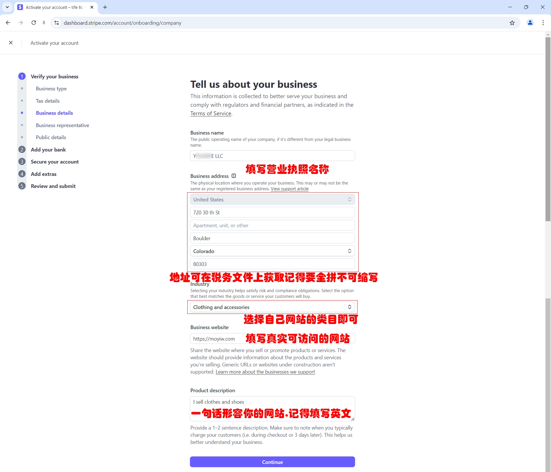 图片[20]-Stripe 条纹使用美国执照注册教程：跨境收款账号合规开通流程