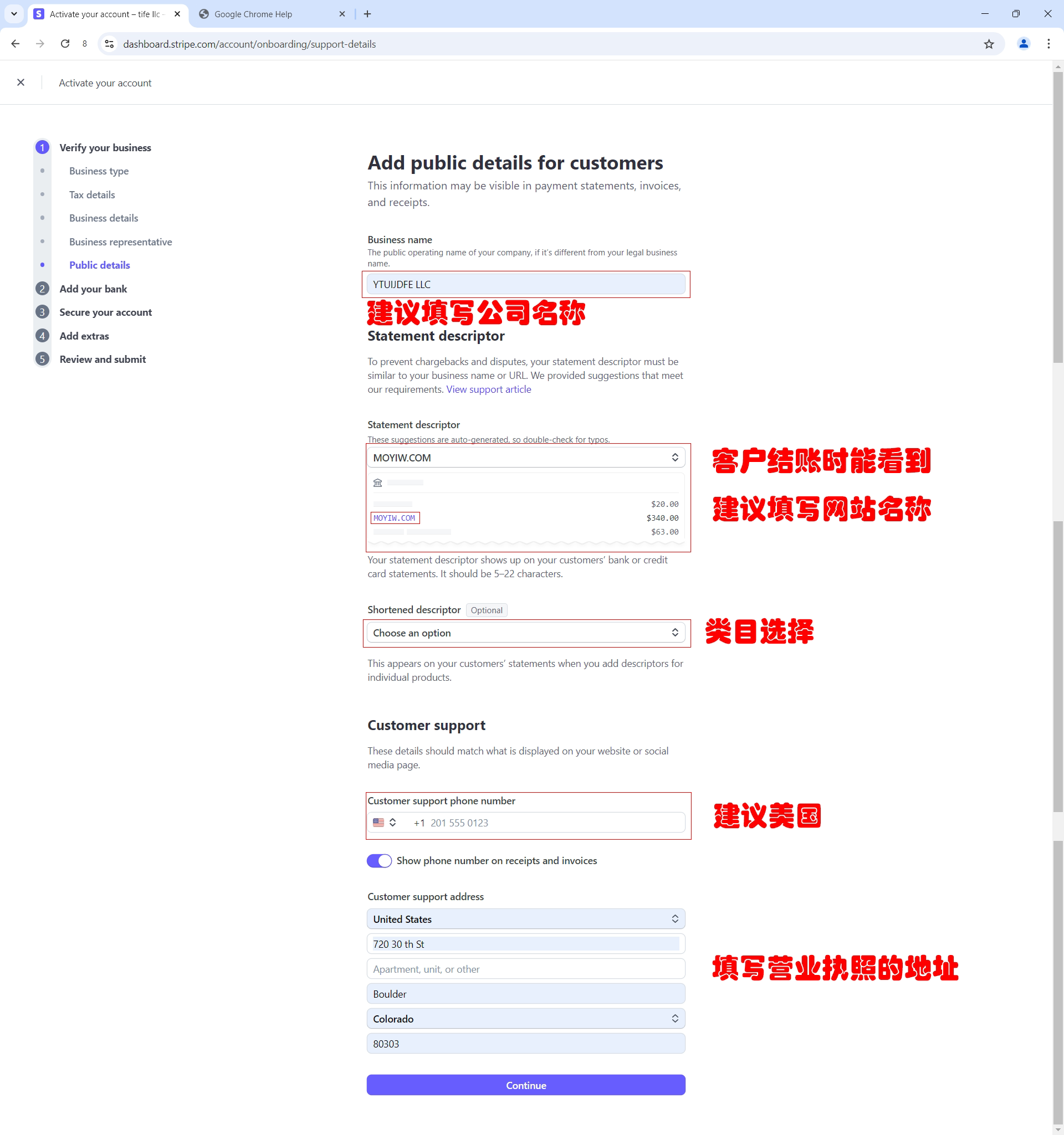 图片[29]-Stripe 条纹使用美国执照注册教程：跨境收款账号合规开通流程