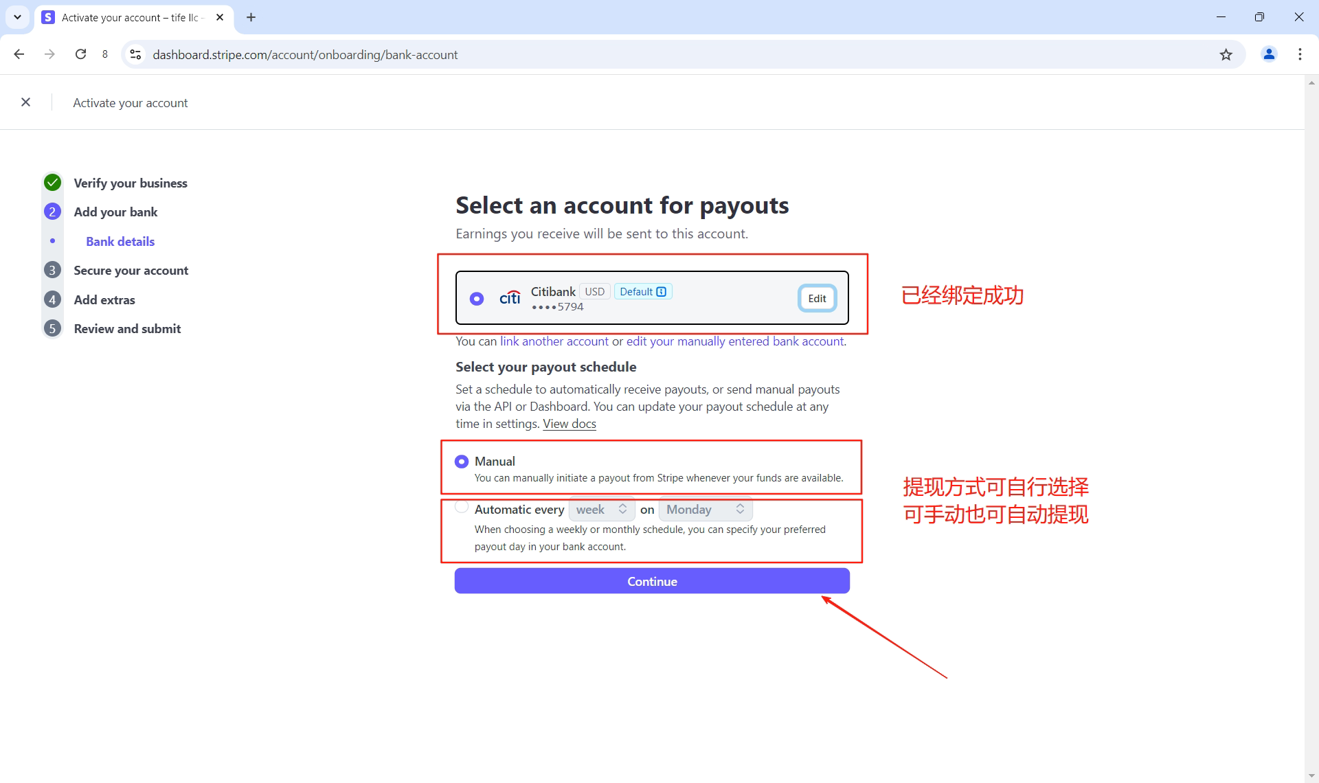 图片[32]-Stripe 条纹使用美国执照注册教程：跨境收款账号合规开通流程