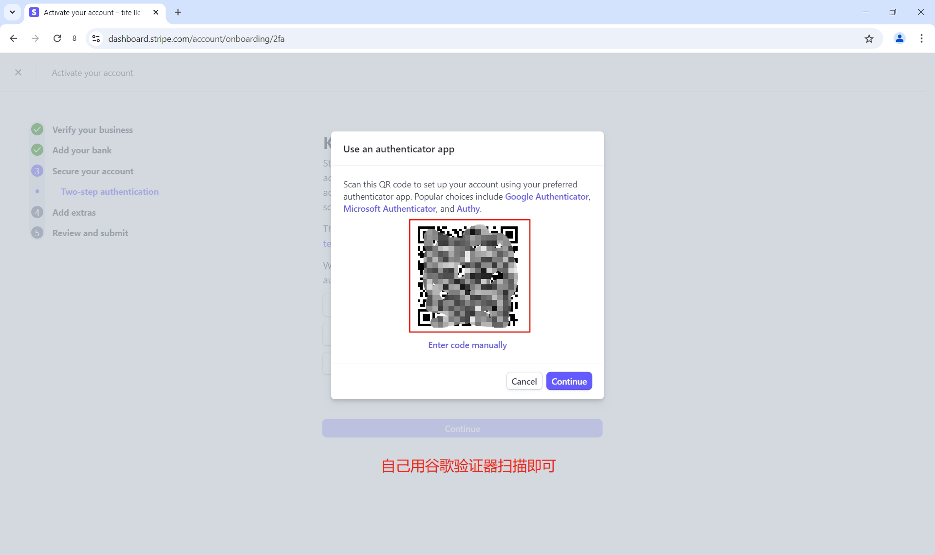 图片[34]-Stripe 条纹使用美国执照注册教程：跨境收款账号合规开通流程