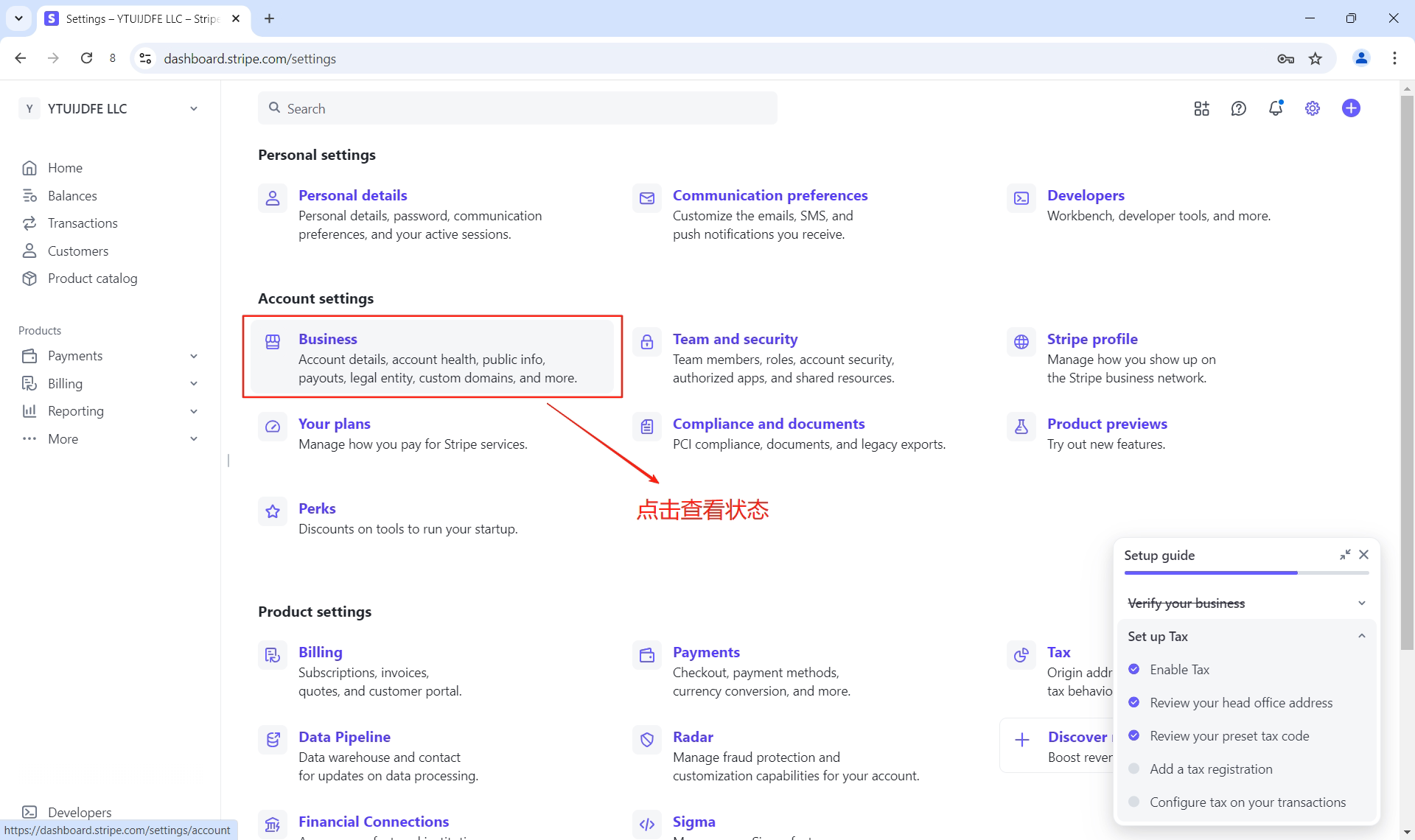 图片[40]-Stripe 条纹使用美国执照注册教程：跨境收款账号合规开通流程