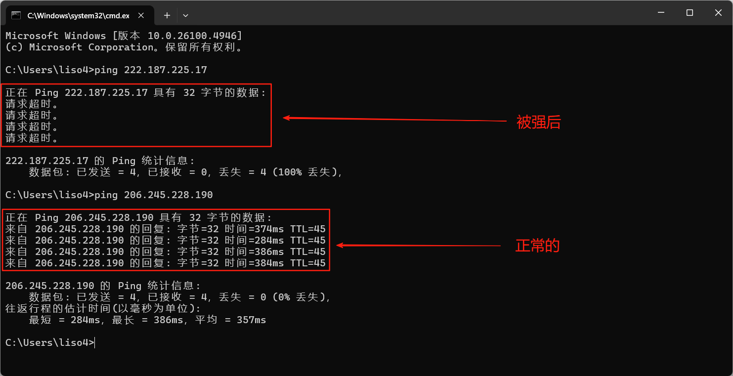 图片[2]-节点中转教程：拯救被限速节点并加速跨境网络节点
