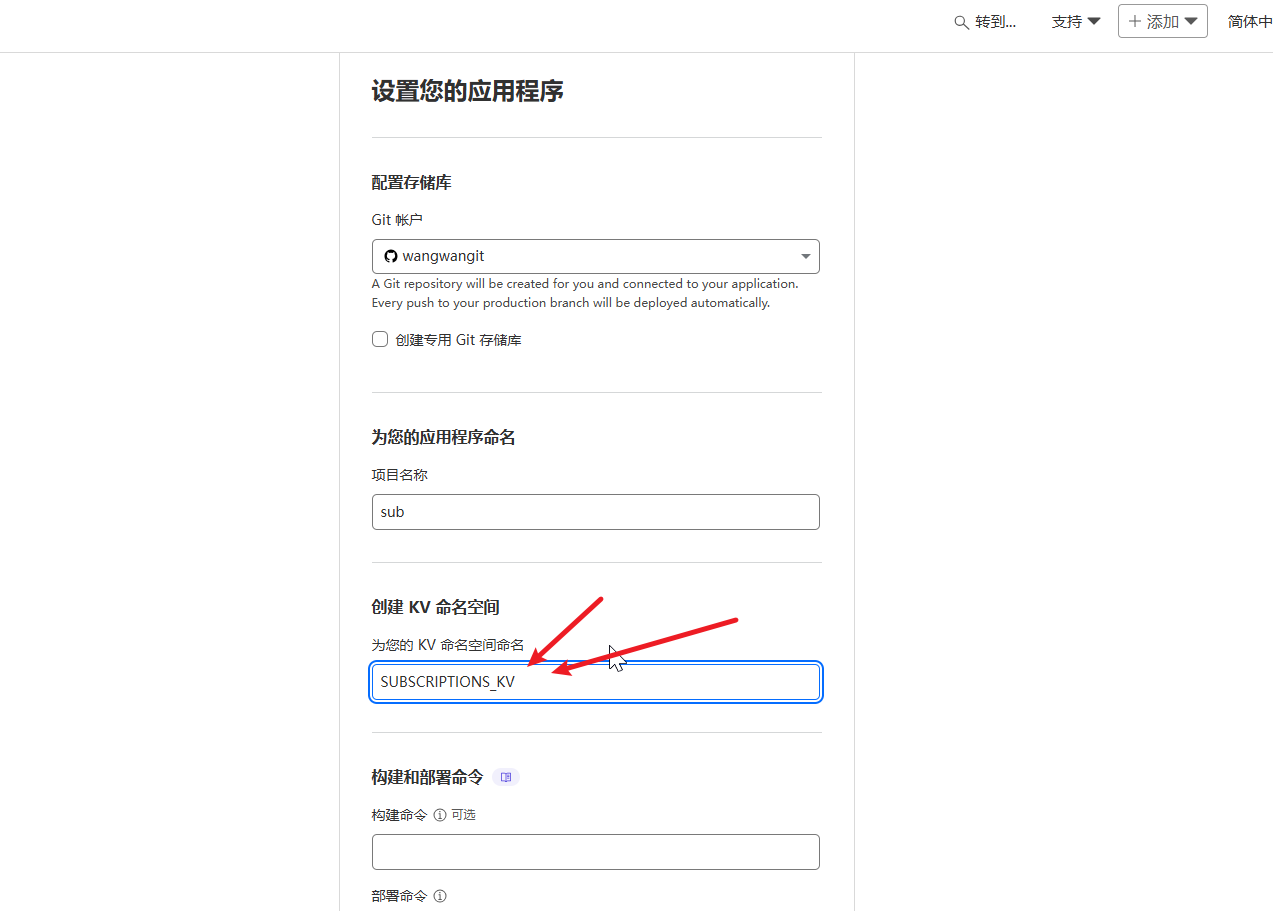 图片[5]-SubsTracker 订阅管理与提醒系统：再也不怕忘记续费