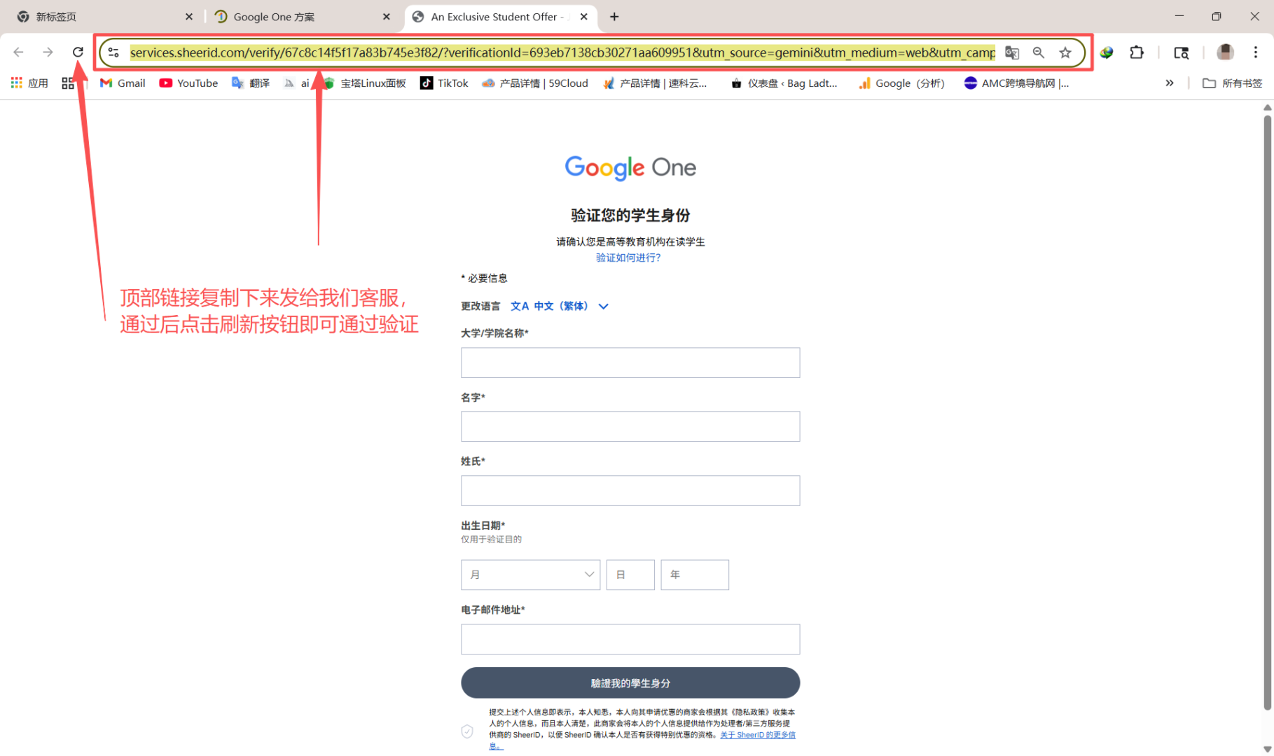 图片[2]-谷歌Gemini PRO3.0学生套餐成品账号出售