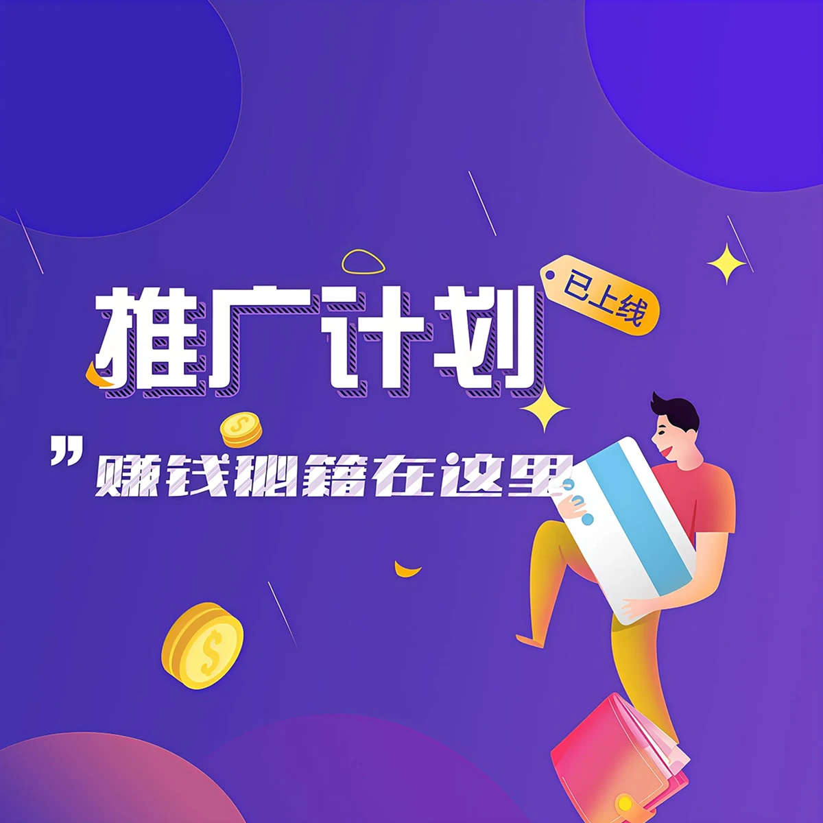 米渡资源网 | TikTok运营-Shopify/WordPress独立站教程-Stripe/Wise收款-跨境电商工具大全